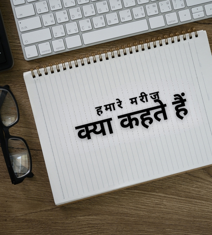 MSW, LCSW Fauzia Faizi Shah के लिए प्रशंसापत्र